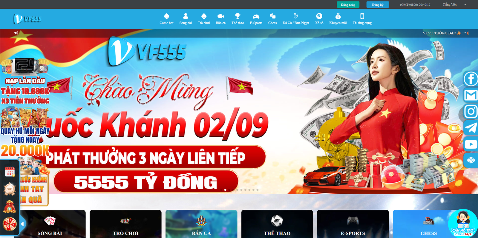 VF2026 Features